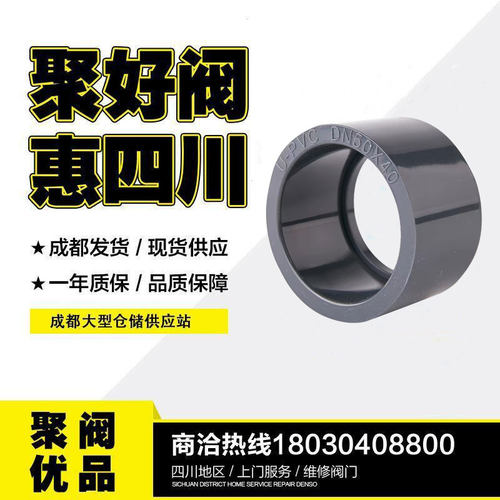 补芯卜申变径圈异径圈国标化工DN