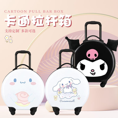 儿童行李箱拉杆箱万向轮旅行箱