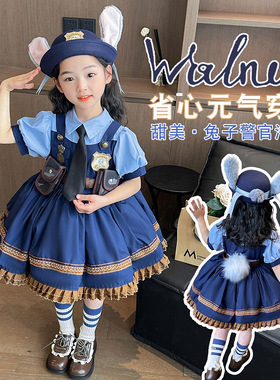 Kids Zootopia Rabbit Judy Hopps Police Uniform Dress Cosplay