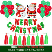 Christmas Claus Tree Foil Merry Santa Snowman Balloons party