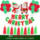 Christmas Claus Tree Foil Merry Santa Snowman Balloons party