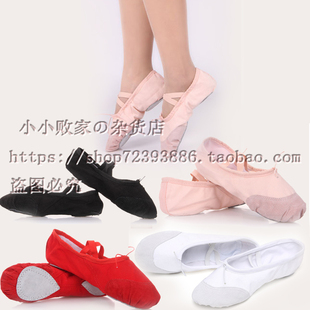 women Kids Adult Cloth Ballery Shoes Dance Gymnastics ballet