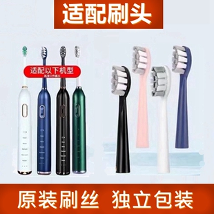 配件 HILEE替换头M1软毛SUK HELLO 005 KOMA电动牙刷头KLGH