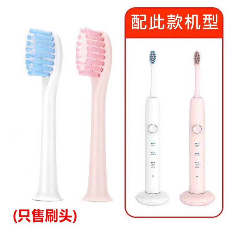 适配小米电动牙刷头替换米家牙刷头软毛