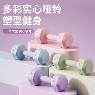 哑铃女士健身家用器材包胶小哑铃儿童青少年瑜伽瘦身2KG3公斤一对