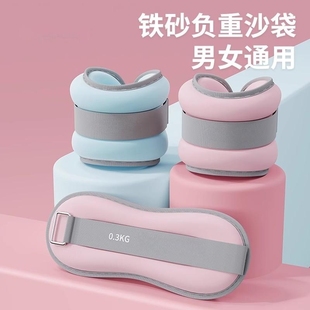 沙袋绑腿负重跑步训练学生脚踝隐形腿部手腕运动男女沙包舞蹈专用
