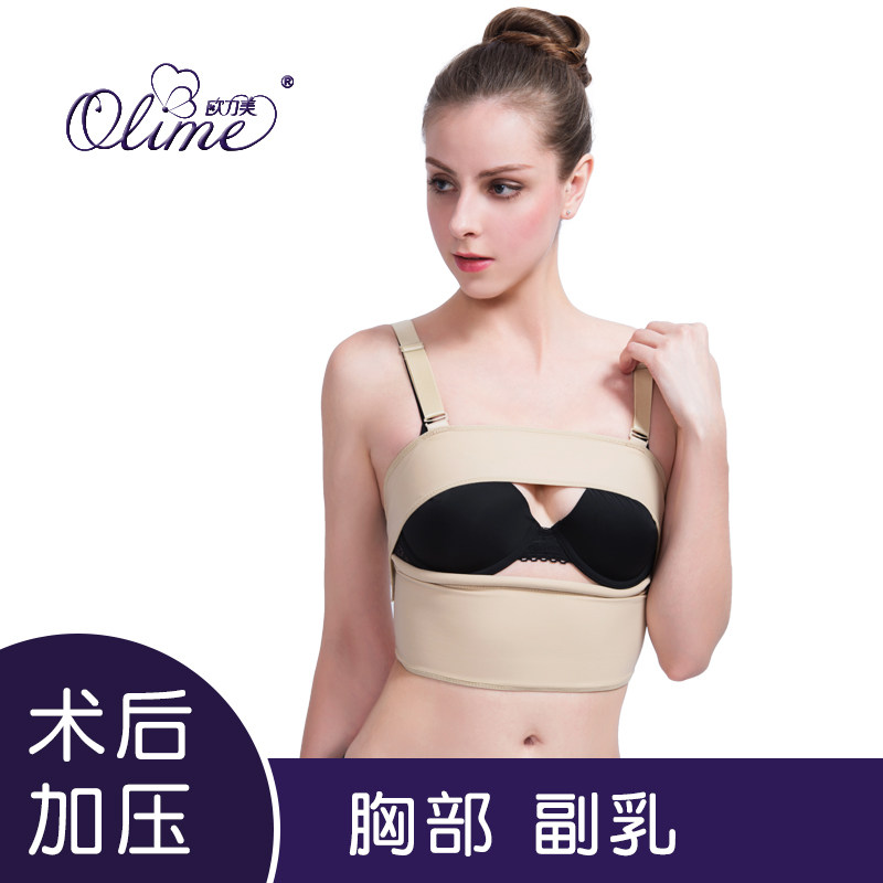 欧力美医用弹力套隆胸假体丰胸自体脂肪丰胸术后固定束乳套胸托