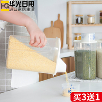 Japanese authentic kitchen household millet barrel sealed pot moisture-proof insect proof plastic grain barrel refrigerator rice storage box 2kg