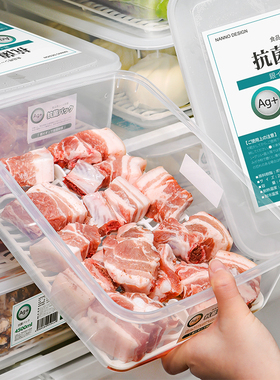 抗菌冰箱收纳盒冷冻室专用沥水保鲜盒冰柜肉类食品级整理储藏盒