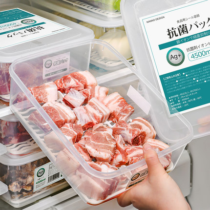 抗菌冰箱收纳盒冷冻室专用沥水保鲜盒冰柜肉类食品级整理储藏盒