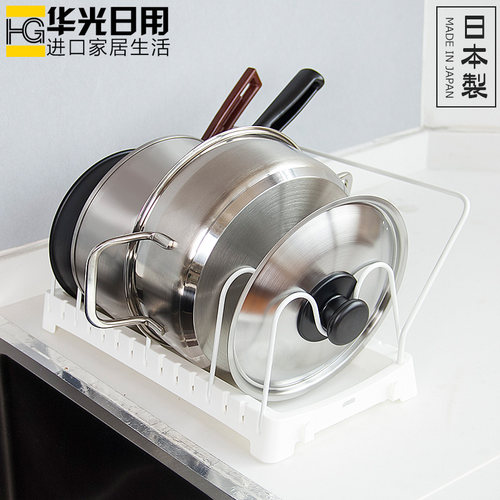 平底锅架价格 平底锅架图片 星期三