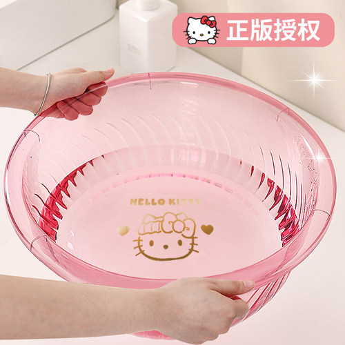 三丽鸥Kitty加大号洗脸水盆加厚