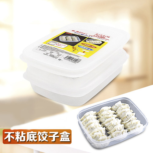 日本进口粘底饺子盒冰箱密封