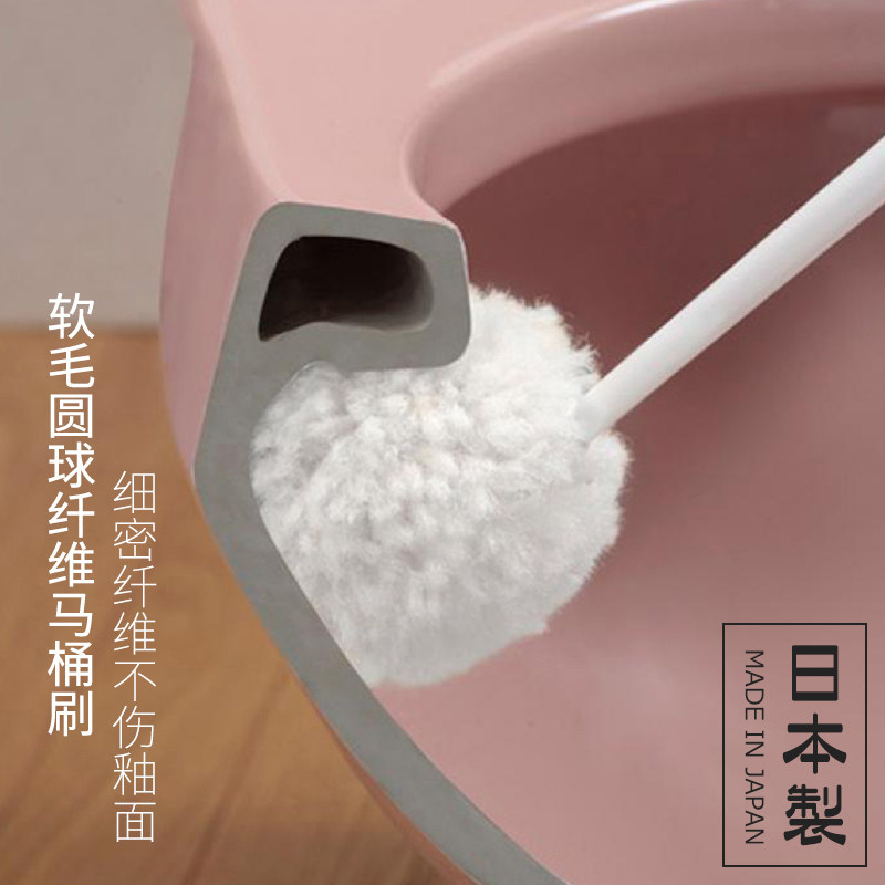 日本进口不伤釉面洁厕马桶刷厕所圆头软毛清洁家用壁挂长柄死角刷
