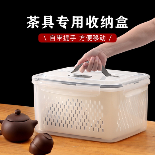 带盖防尘茶具收纳盒酒杯放置盒子