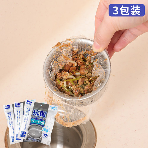 日本KOMODA抗菌过滤网