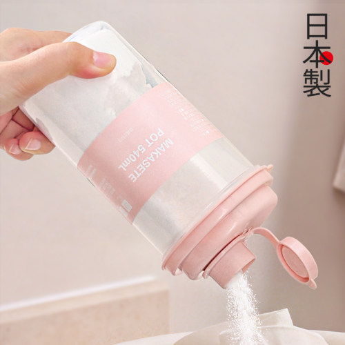 日本进口带刻度粉末收纳瓶
