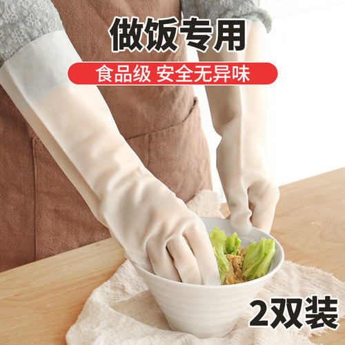 食品级加厚做饭防油溅专用手套