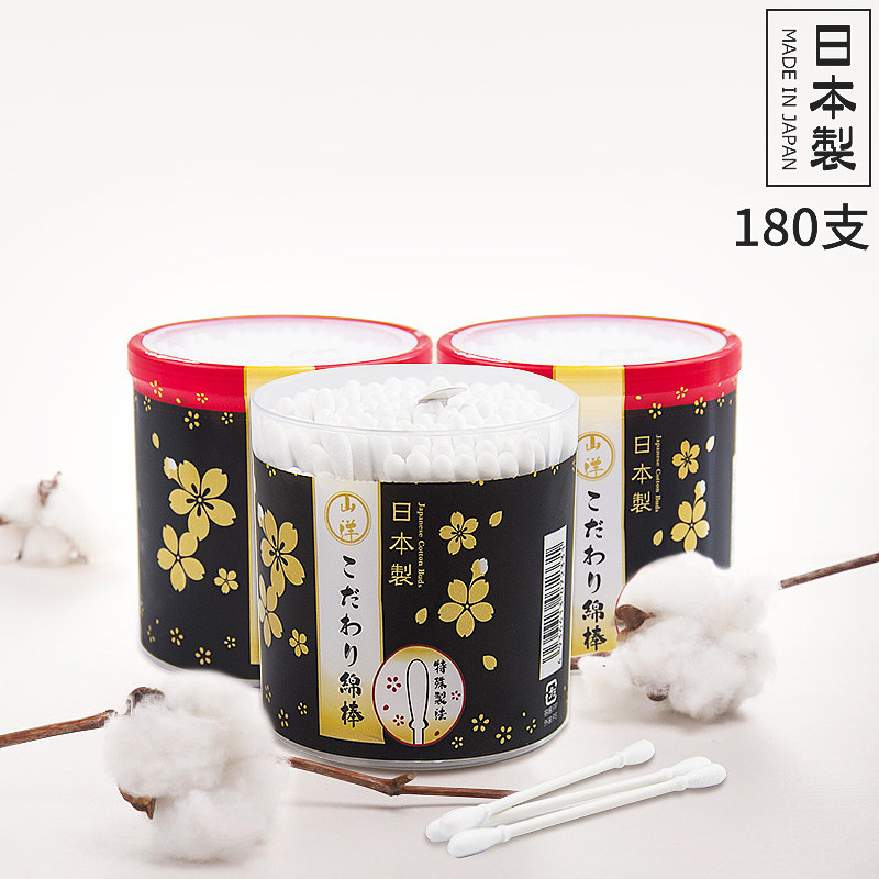 日本进口双头盒装棉签棉花棒家用化妆棉签掏耳朵棉棒消毒清洁棉签,家庭/个人清洁工具,棉签/棉棒/棉包,淘宝优惠券,粉丝福利购,淘宝优惠卷