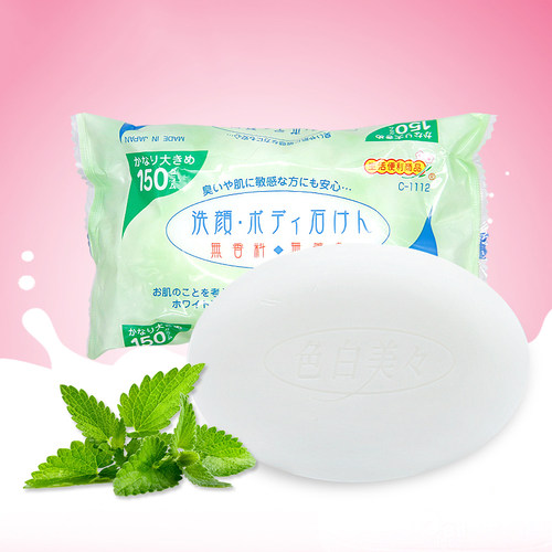 日本进口sanada无添加卸妆洁面皂