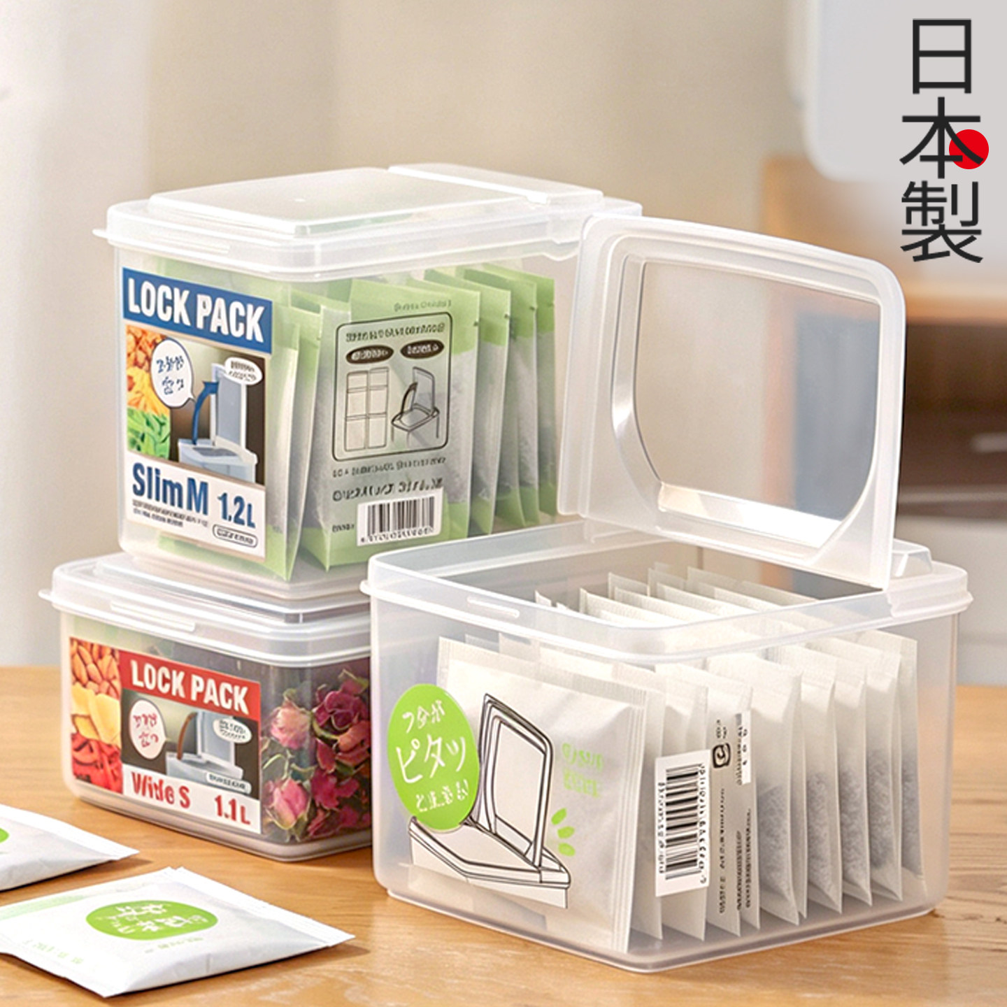 日本进口翻盖茶包咖啡胶囊收纳盒图片