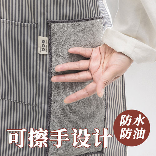 可擦手防水防油围裙厨房专用