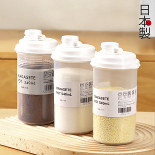 日本调料专用收纳盒撒粉瓶芝麻胡椒辣椒粉淀粉罐烧烤户外撒料神器