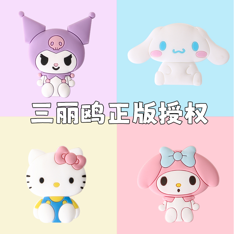 三丽鸥联名迷你小挂钩免钉无痕