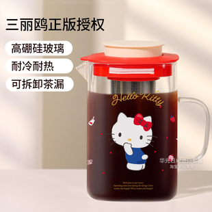 三丽鸥HelloKitty玻璃冷萃咖啡壶冰箱冷藏大容量过滤冷泡壶耐高温