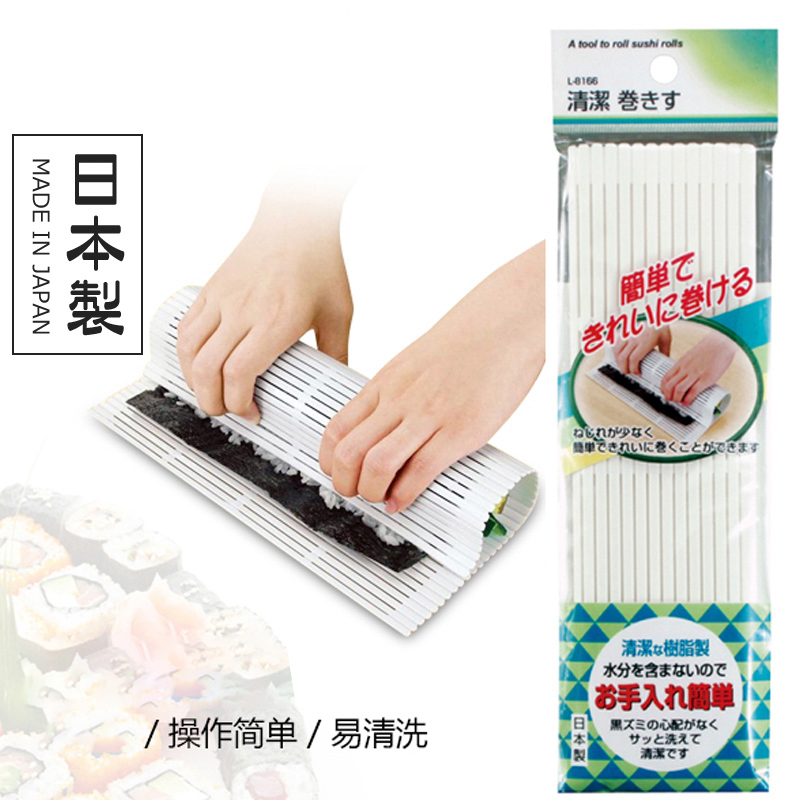 日本sanada寿司帘膜具