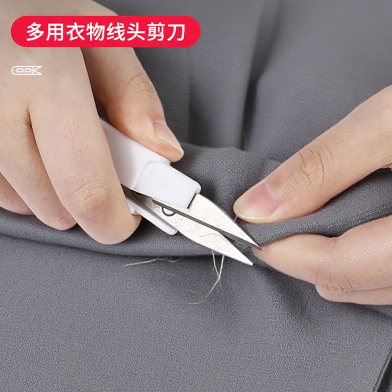 ECHO纱剪便携带盖剪线头剪子