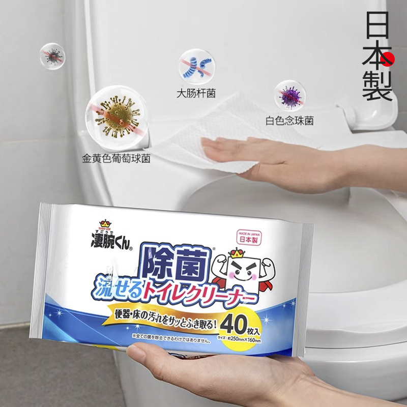 马桶除菌湿巾卫生间清洁巾可溶水
