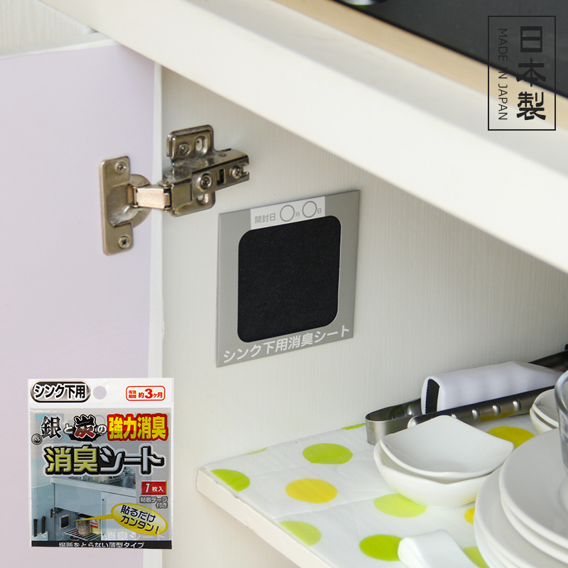 日本进口LEC家用厨房橱柜子除臭剂强力消臭贴活性炭去味贴吸味片 居家日用 竹炭包/炭盒/活性炭 原图主图