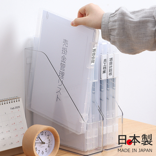 日本进口透明A4文件盒桌面办公票据档案盒资料A4纸合同考卷整理夹