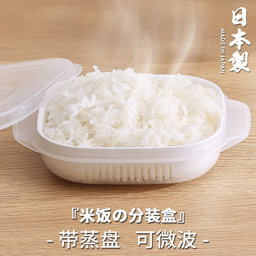 日本进口nakaya可微波米饭保鲜盒