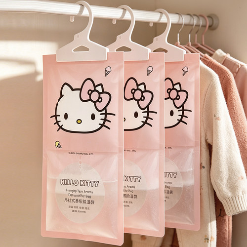HelloKitty衣柜除湿袋防霉防潮