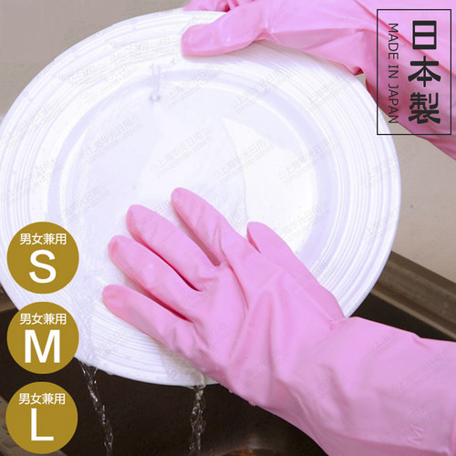 日本原装进口家务手套厨房清洁手套家用乳胶橡胶洗衣服洗碗手套薄 - 封面