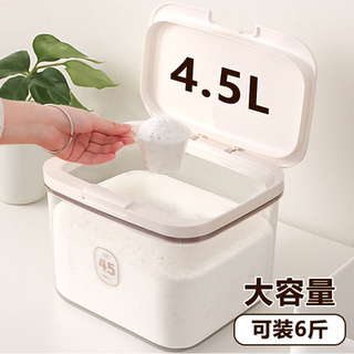 大容量洗衣粉收纳盒桶专用储存盒带勺子装皂粉凝珠神器按压容器罐