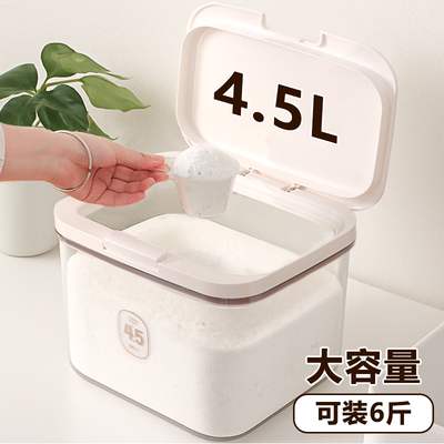 大容量洗衣粉专用储存盒带勺子