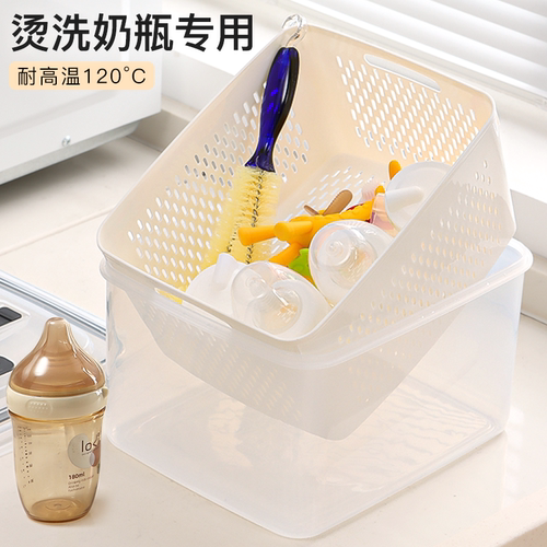 烫洗奶瓶盆食品级沥水奶嘴清洗