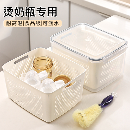 洗奶瓶专用盆高温烫洗消毒沥水