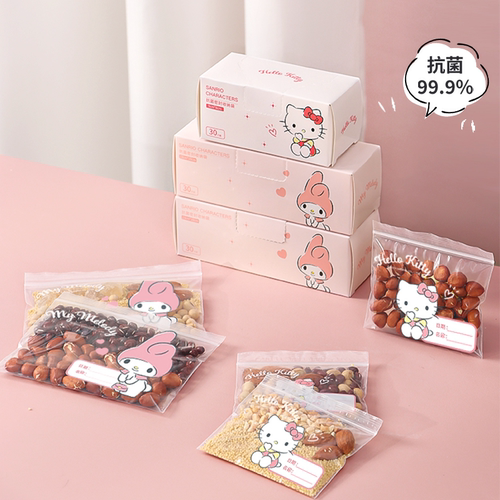 三丽鸥破壁机食材分装小袋密封袋
