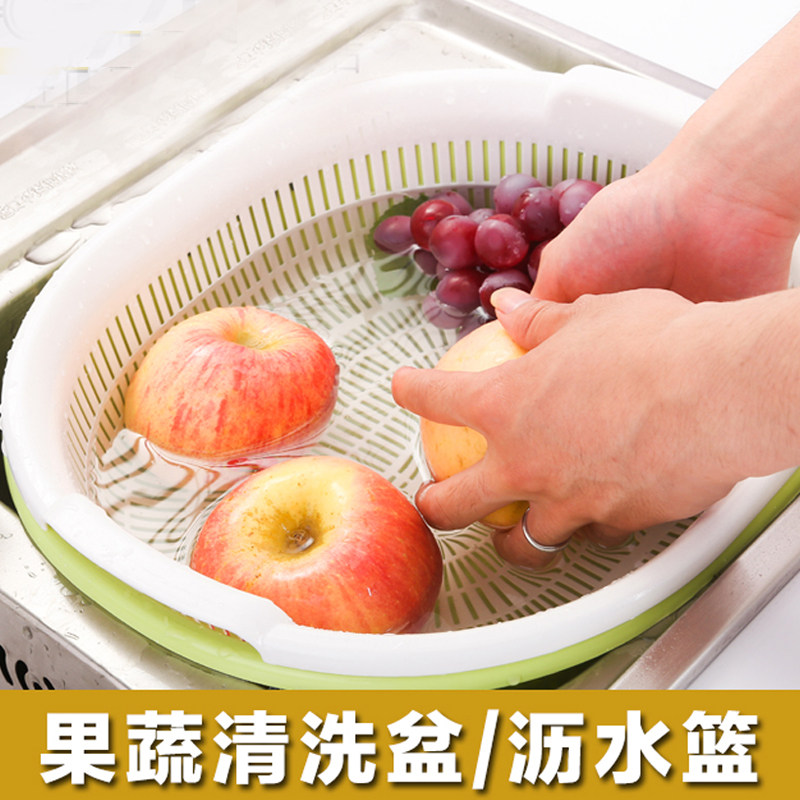 日本进口厨房洗菜盆沥水篮双层塑料水果盆果篮果盘大号清洗筐蓝子,家装主材,沥水篮,淘宝优惠券,粉丝福利购,淘宝优惠卷