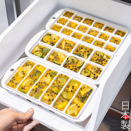 日本进口百香果冰格食品级家用分装带盖制冰神器冷冻冰块模具盒子