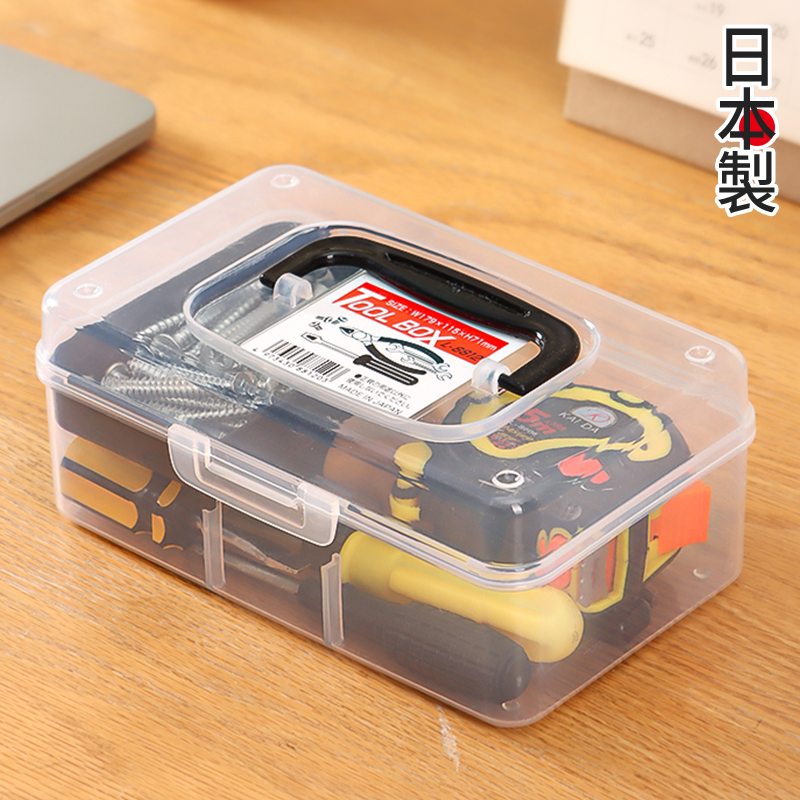 日本进口工具收纳箱小双层带手提
