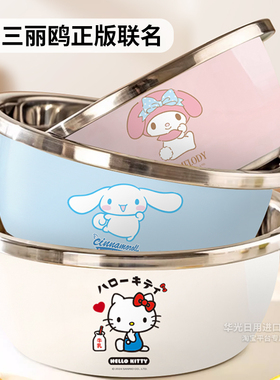 三丽鸥Kitty洗菜肉专用盆沥水篮304不锈钢食品级家用厨房滤水淘米