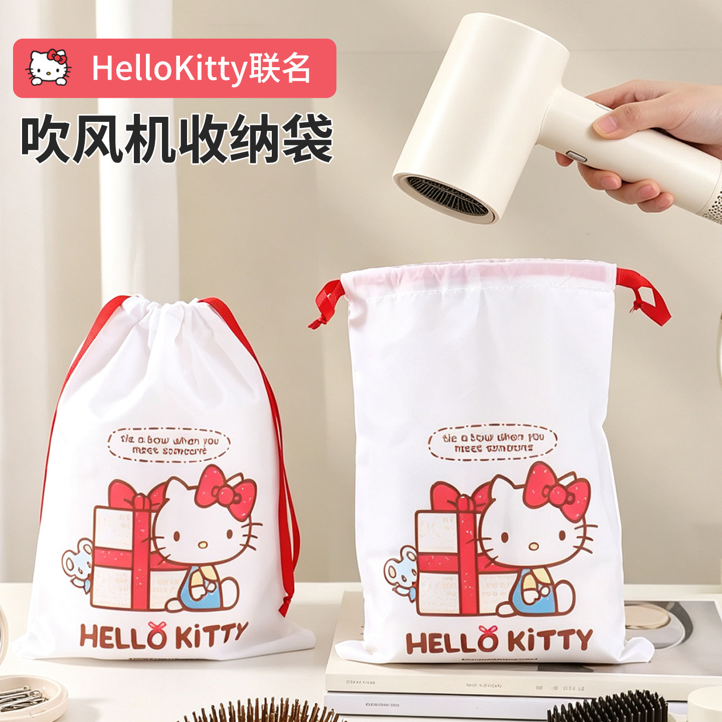 吹风机专用收纳袋徕芬戴森旅行卷发棒直板夹配件便携束口袋保护套