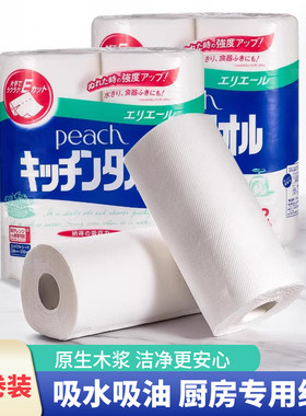 日本进口厨房用纸油炸专用餐巾纸