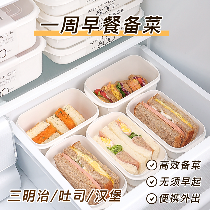 三明治专用便当盒上班日本YAMADA图片