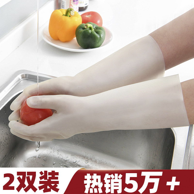 日本丁腈家务手套防滑清洁橡胶图片